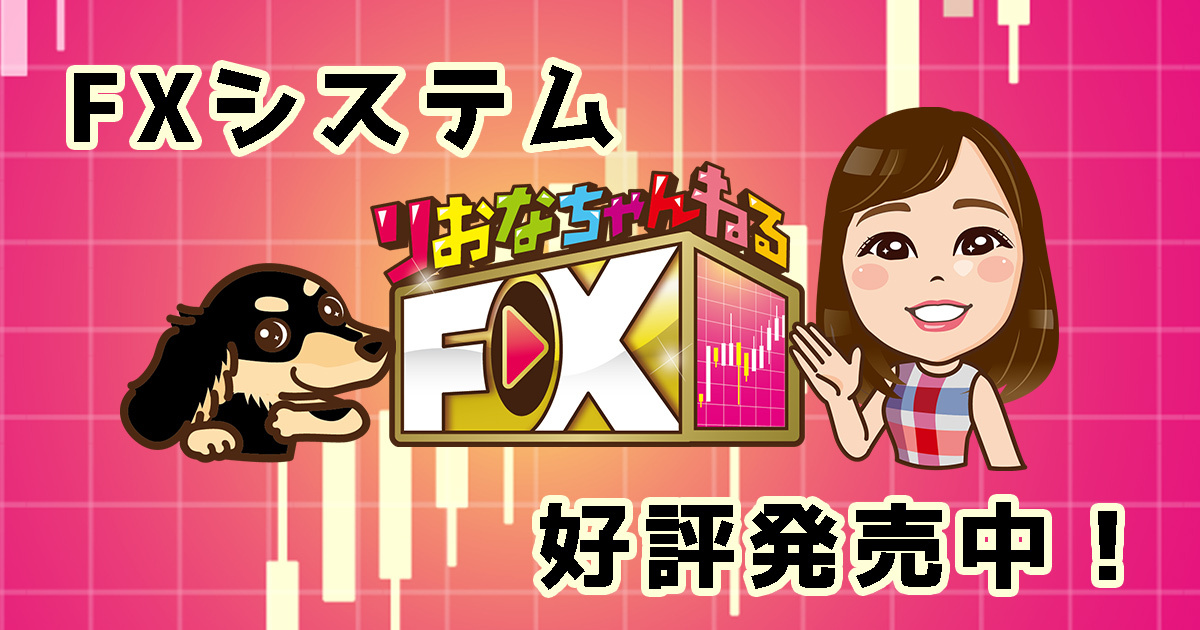 ページが見つかりません。 | りおなちゃんねる